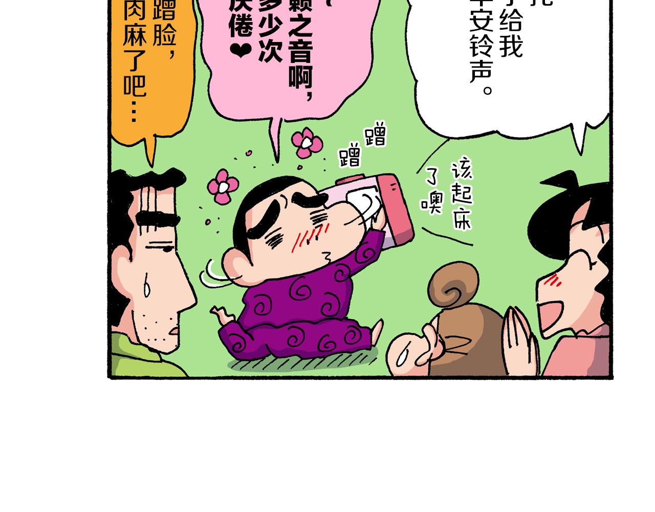 第192话54