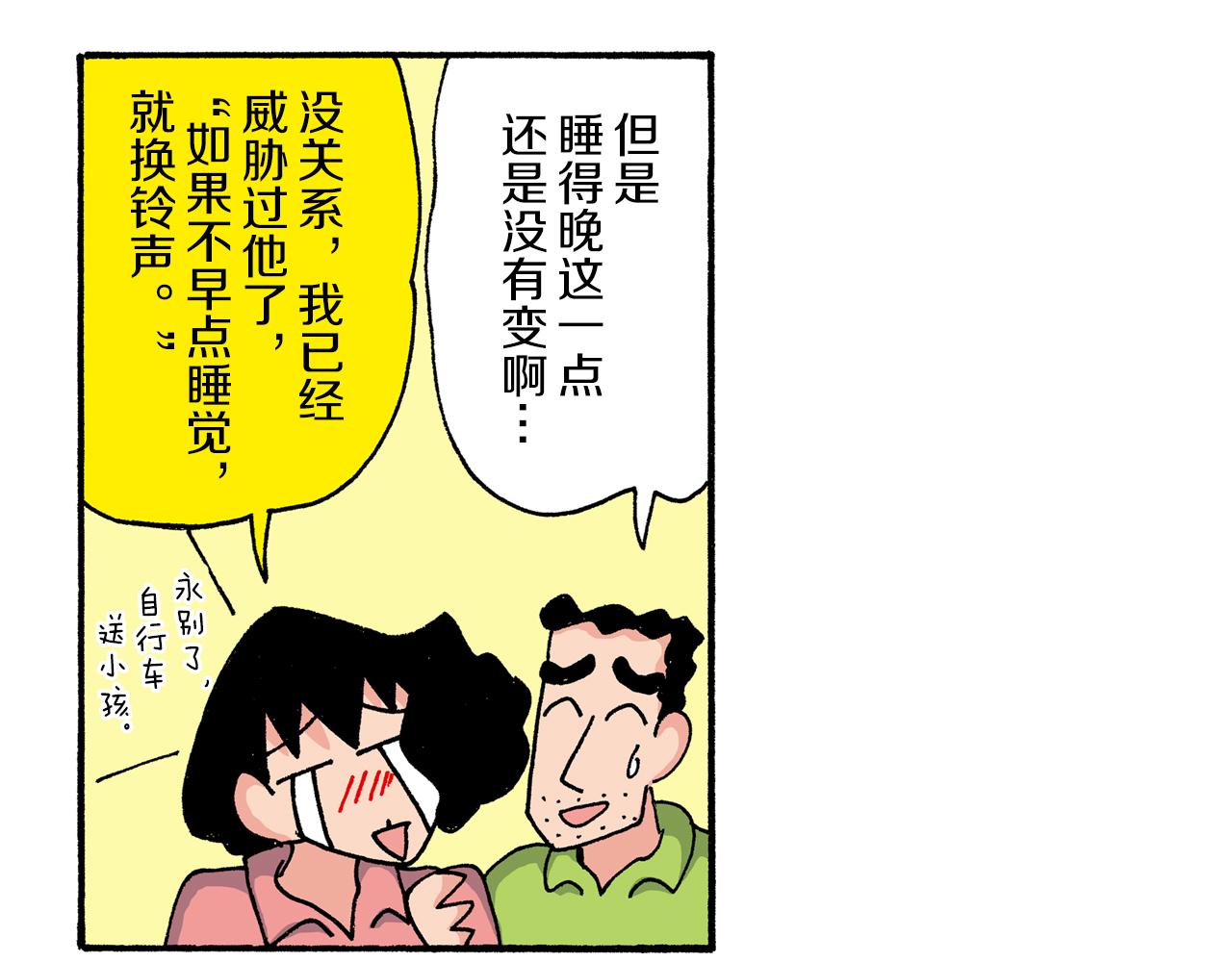 第192话55