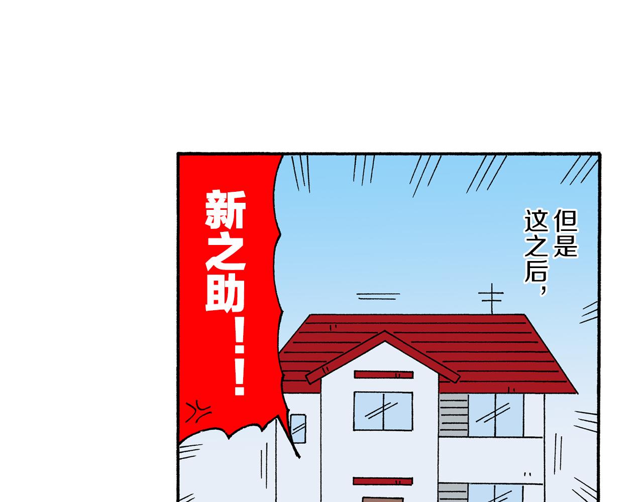 第192话56