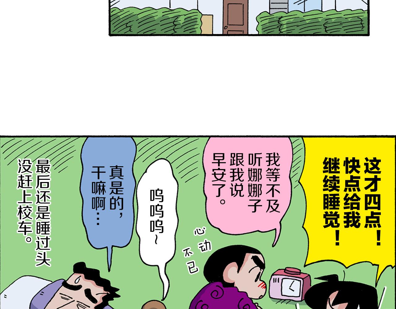 第192话57