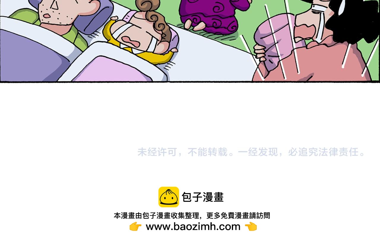 第192话58