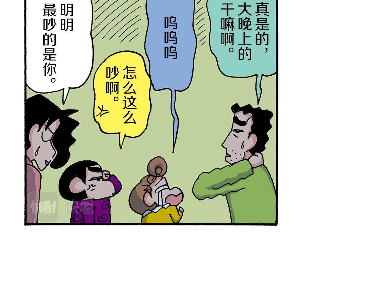 第192话7