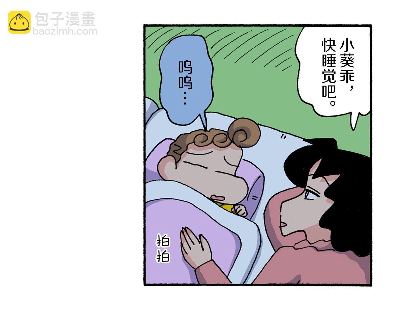 第192话8
