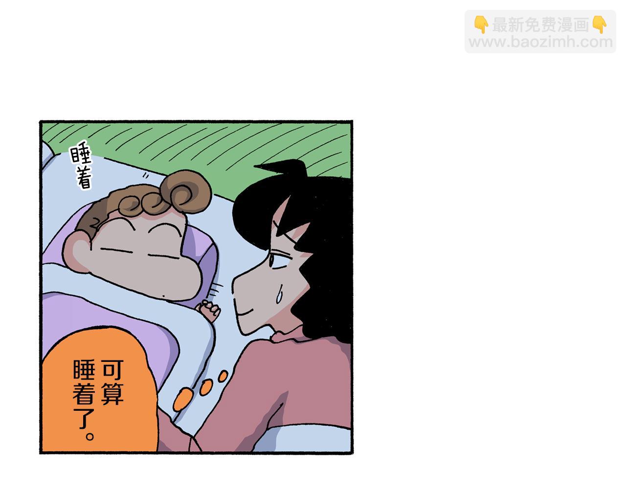 第192话9