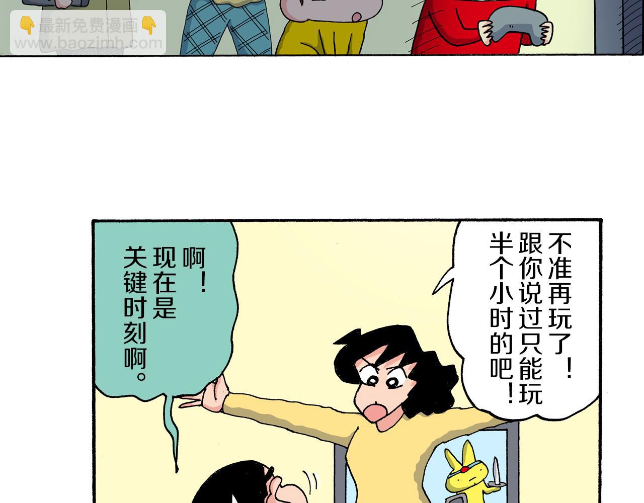 第193话10