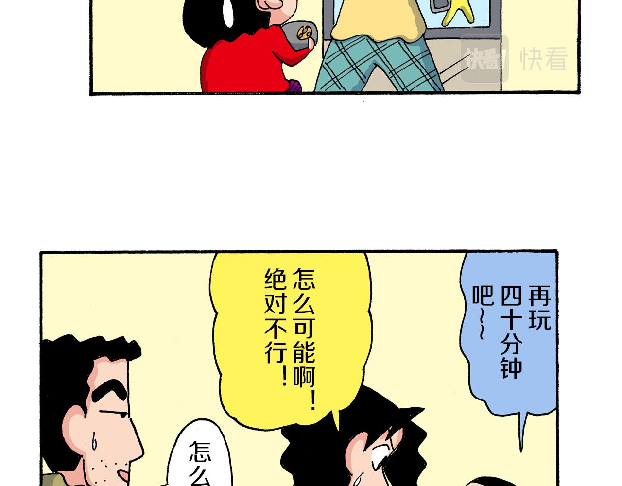 第193话11