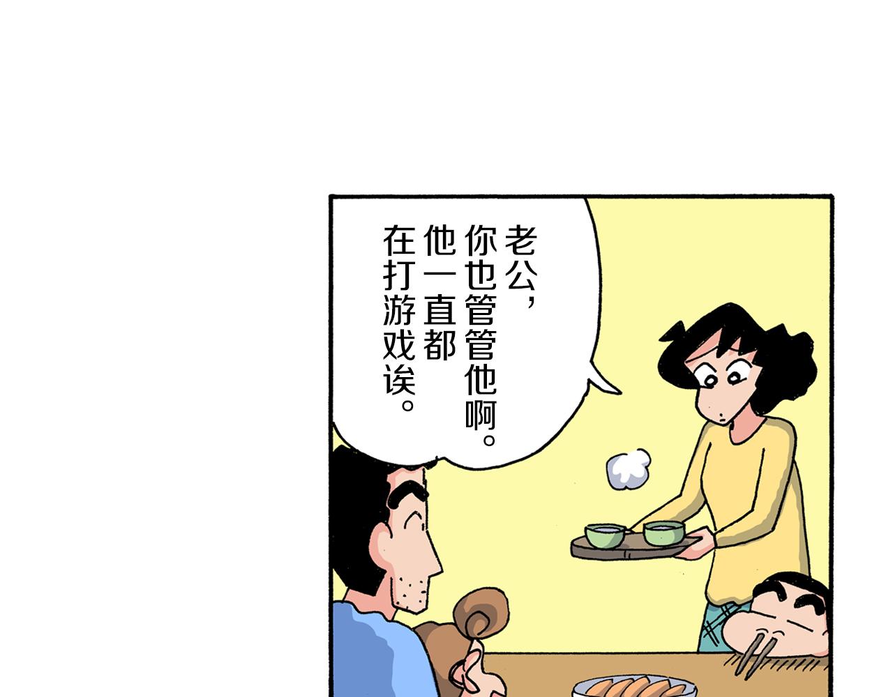 第193话13