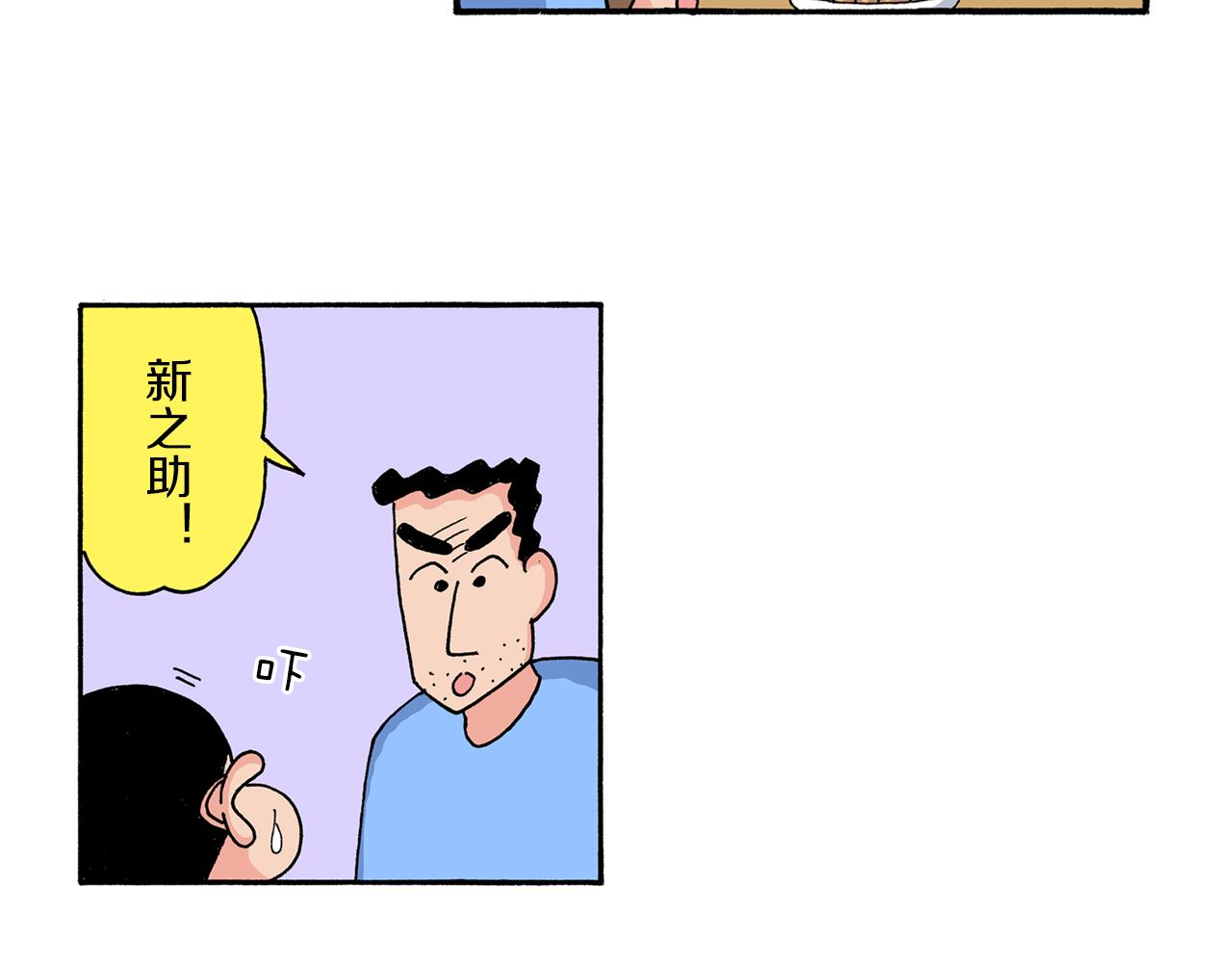 第193话14