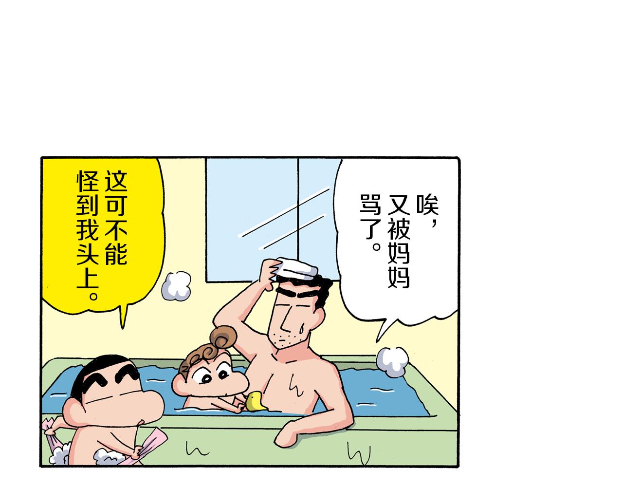 第193话16