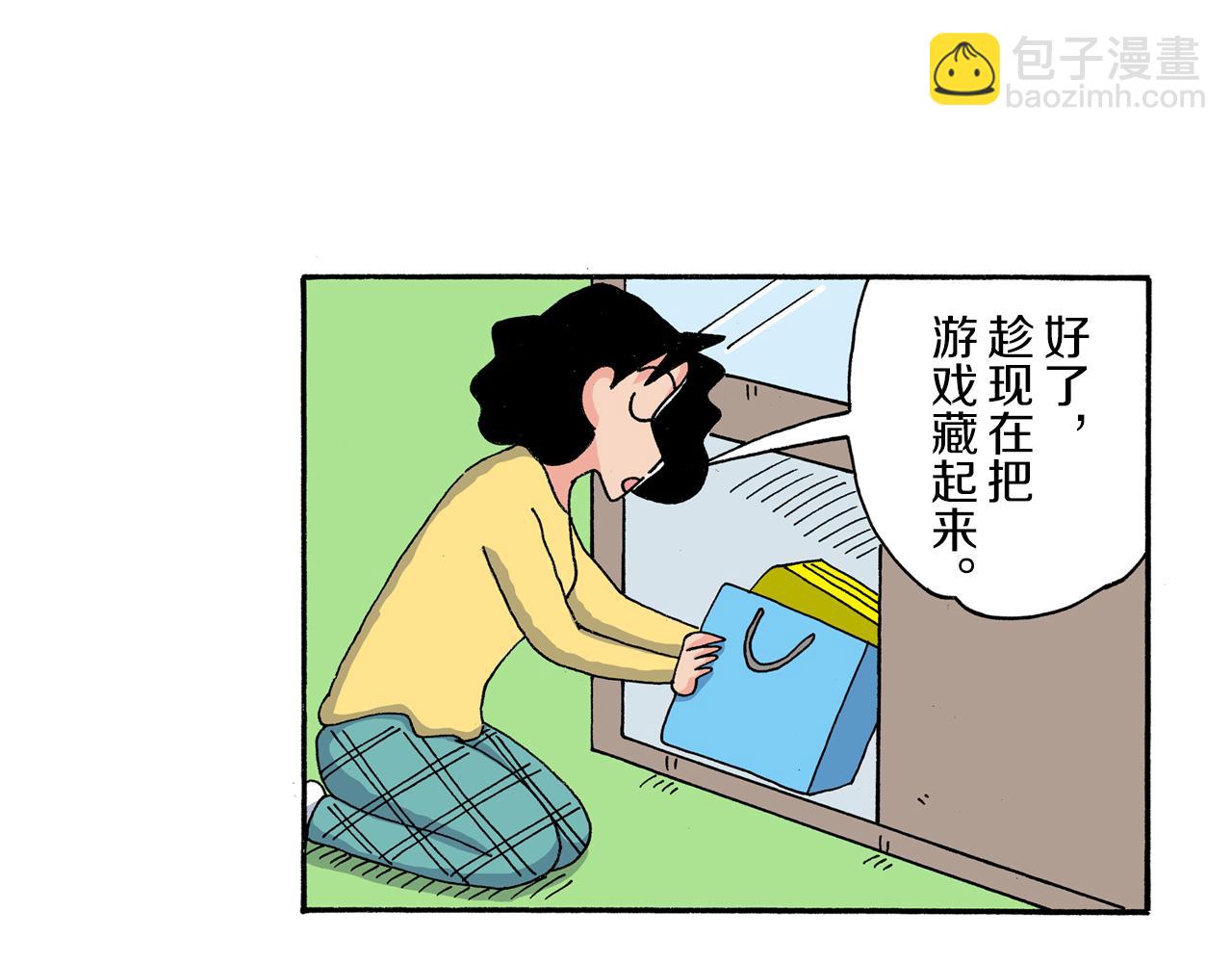 第193话17