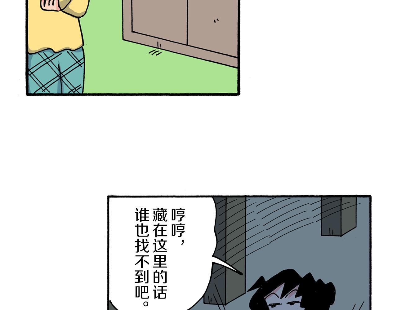 第193话19