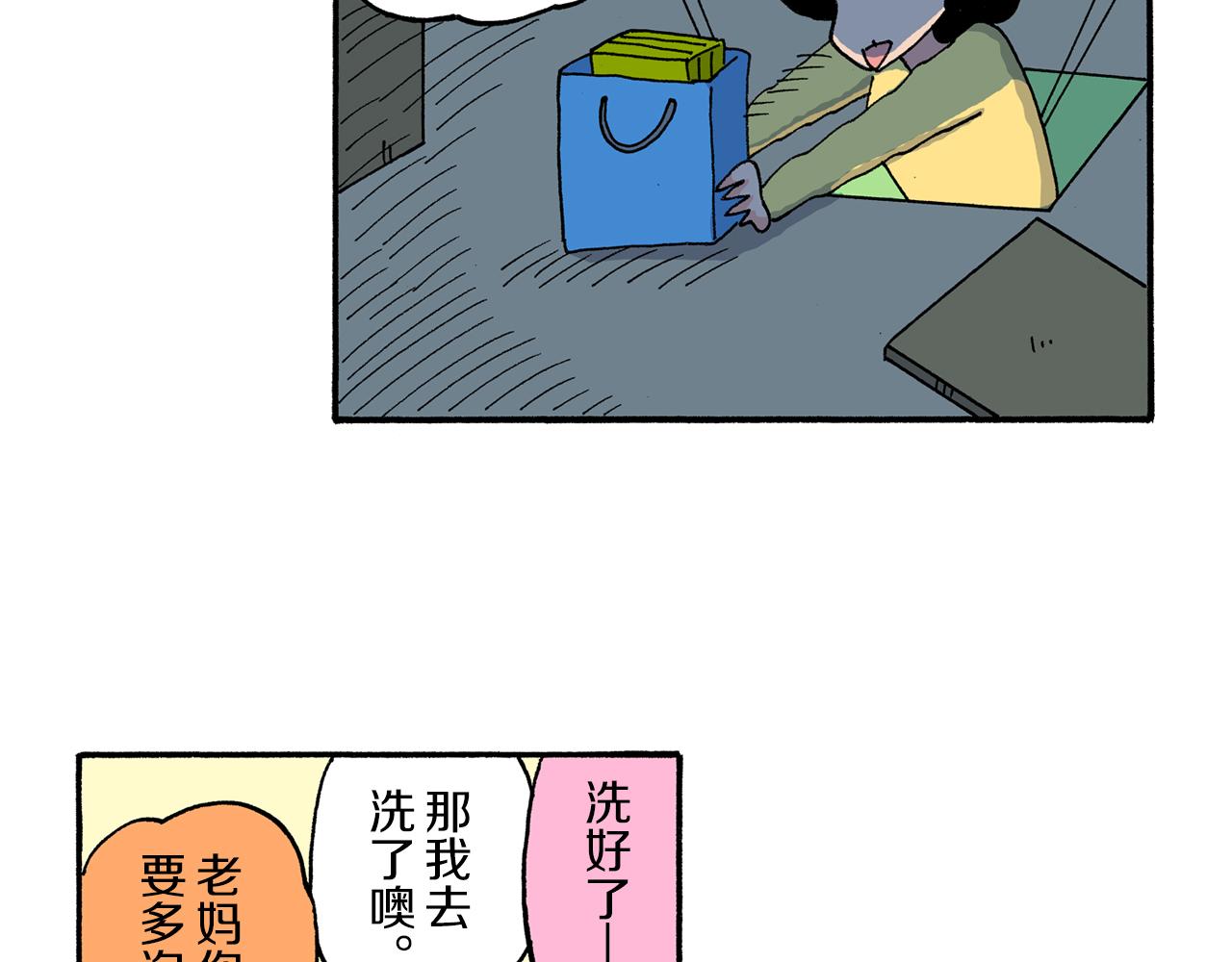 第193话20