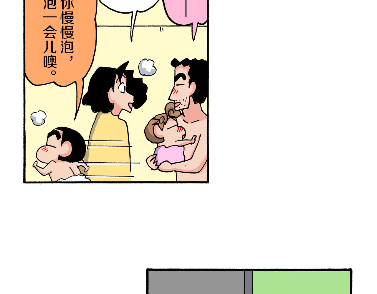 第193话21