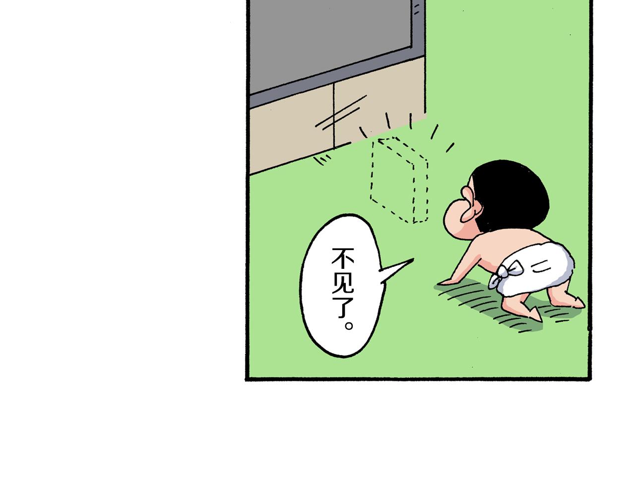 第193话22