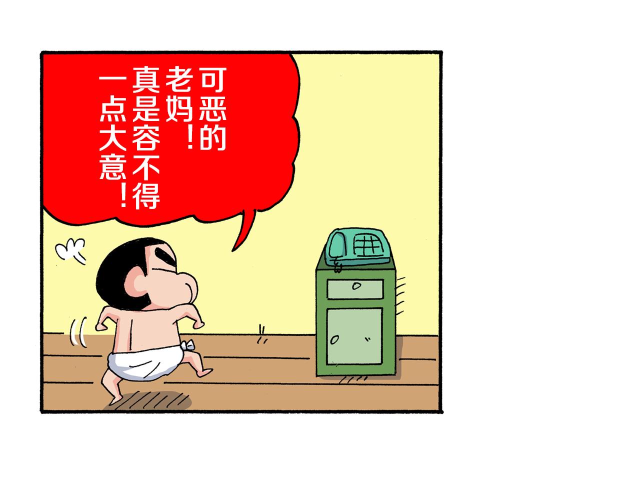第193话23
