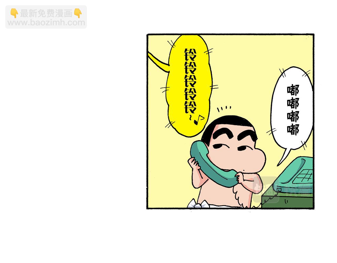 第193话24