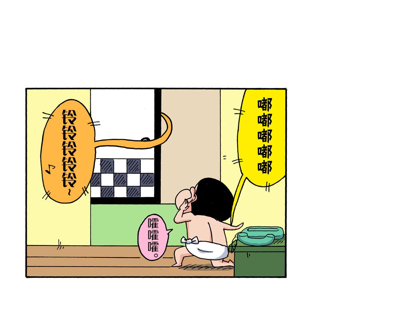 第193话26