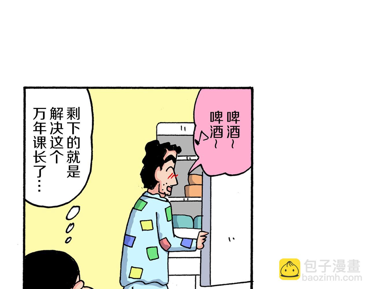 第193话28