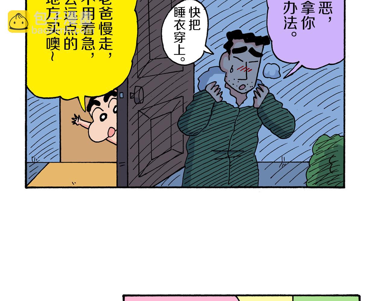 第193话33