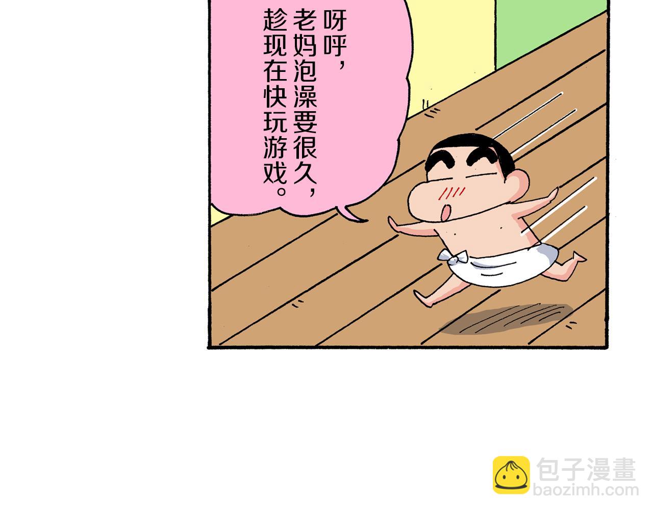第193话34