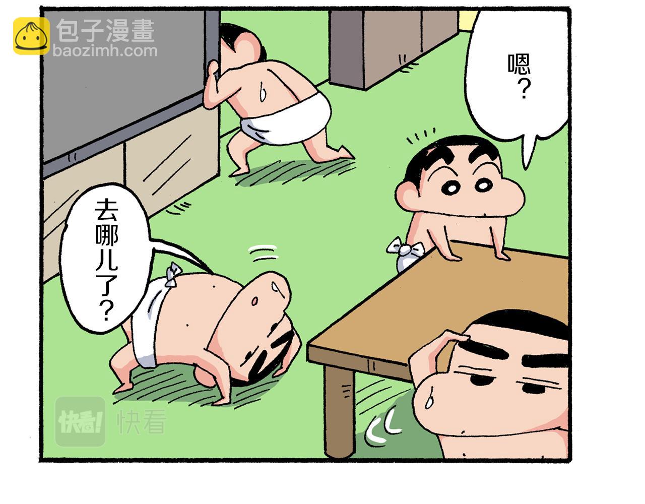 第193话35