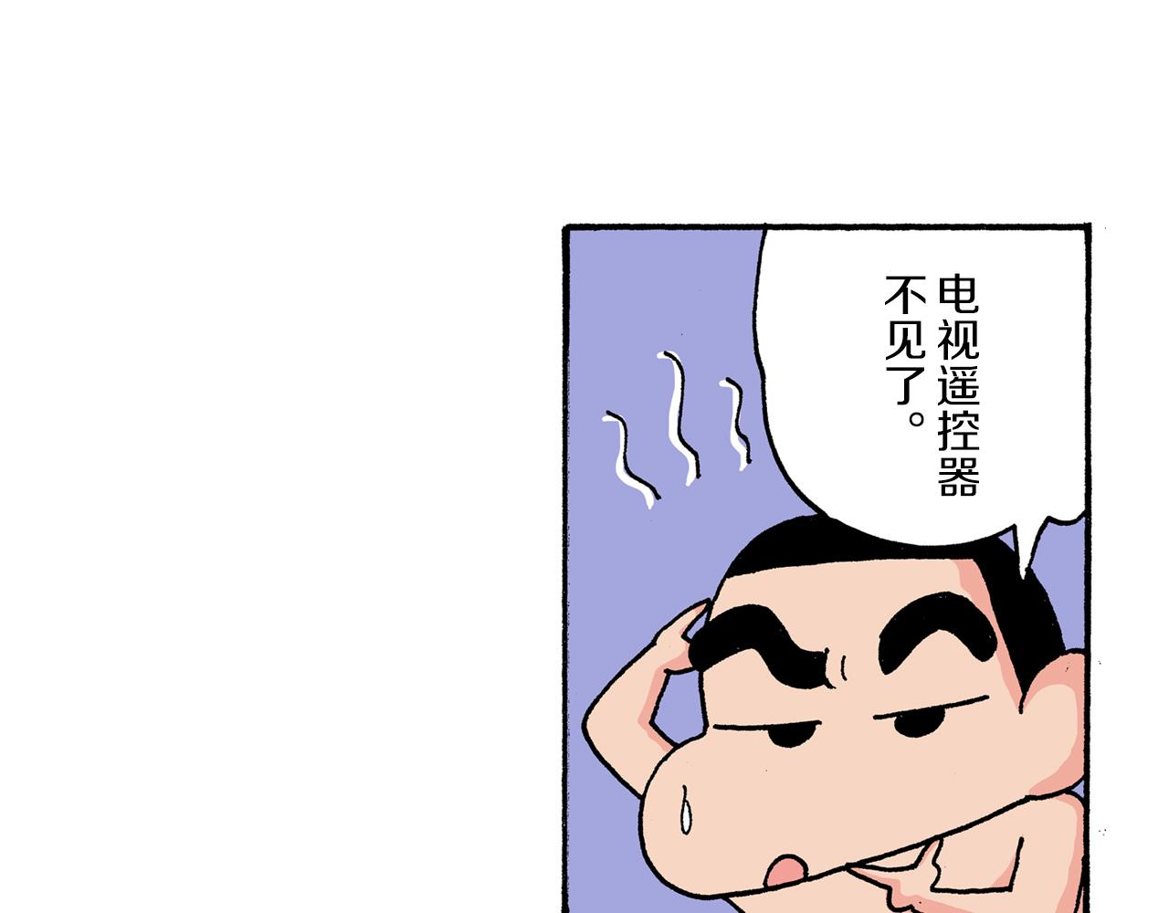 第193话36