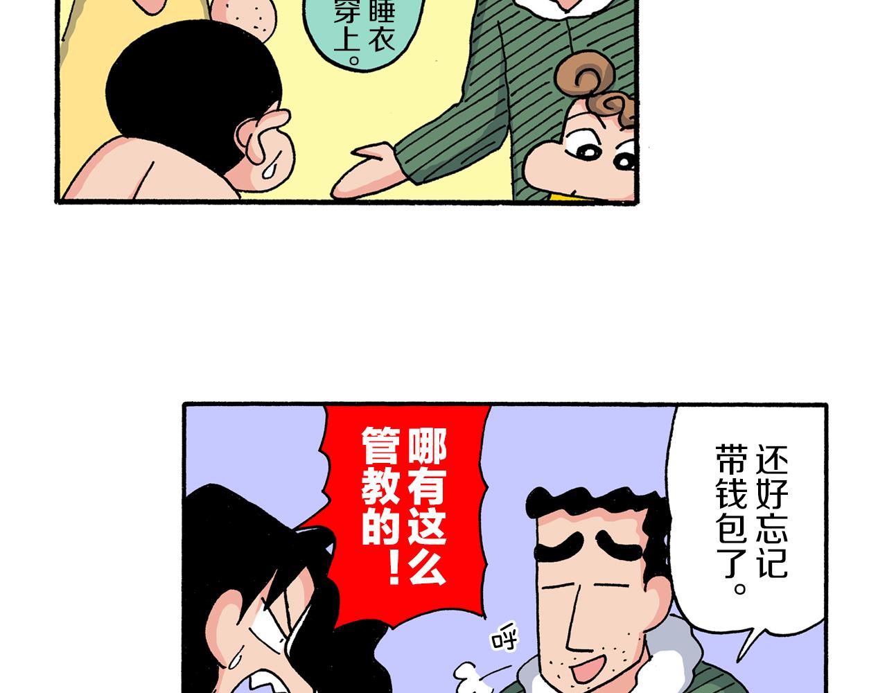 第193话41