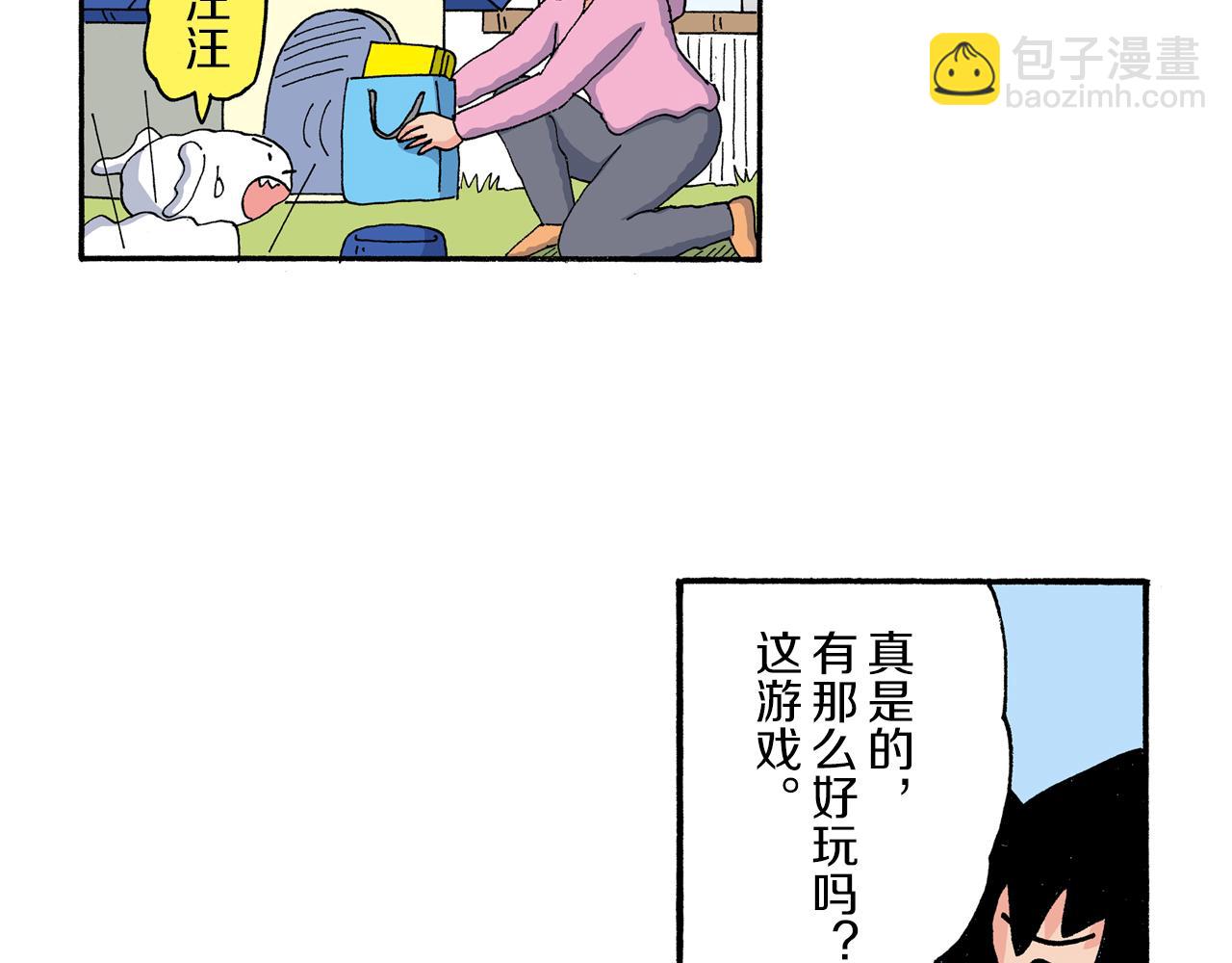 第193话45
