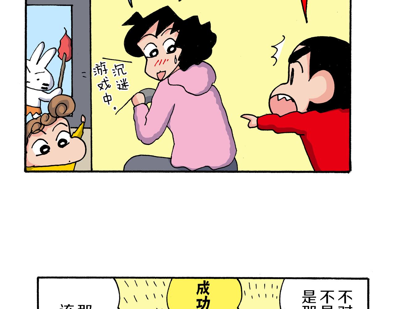 第193话47