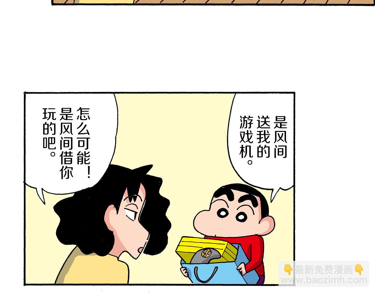 第193话5
