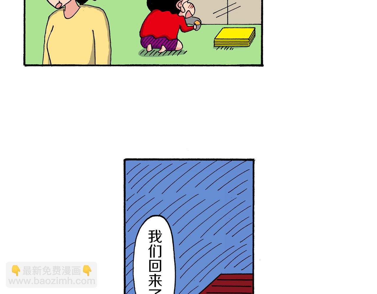 第193话8