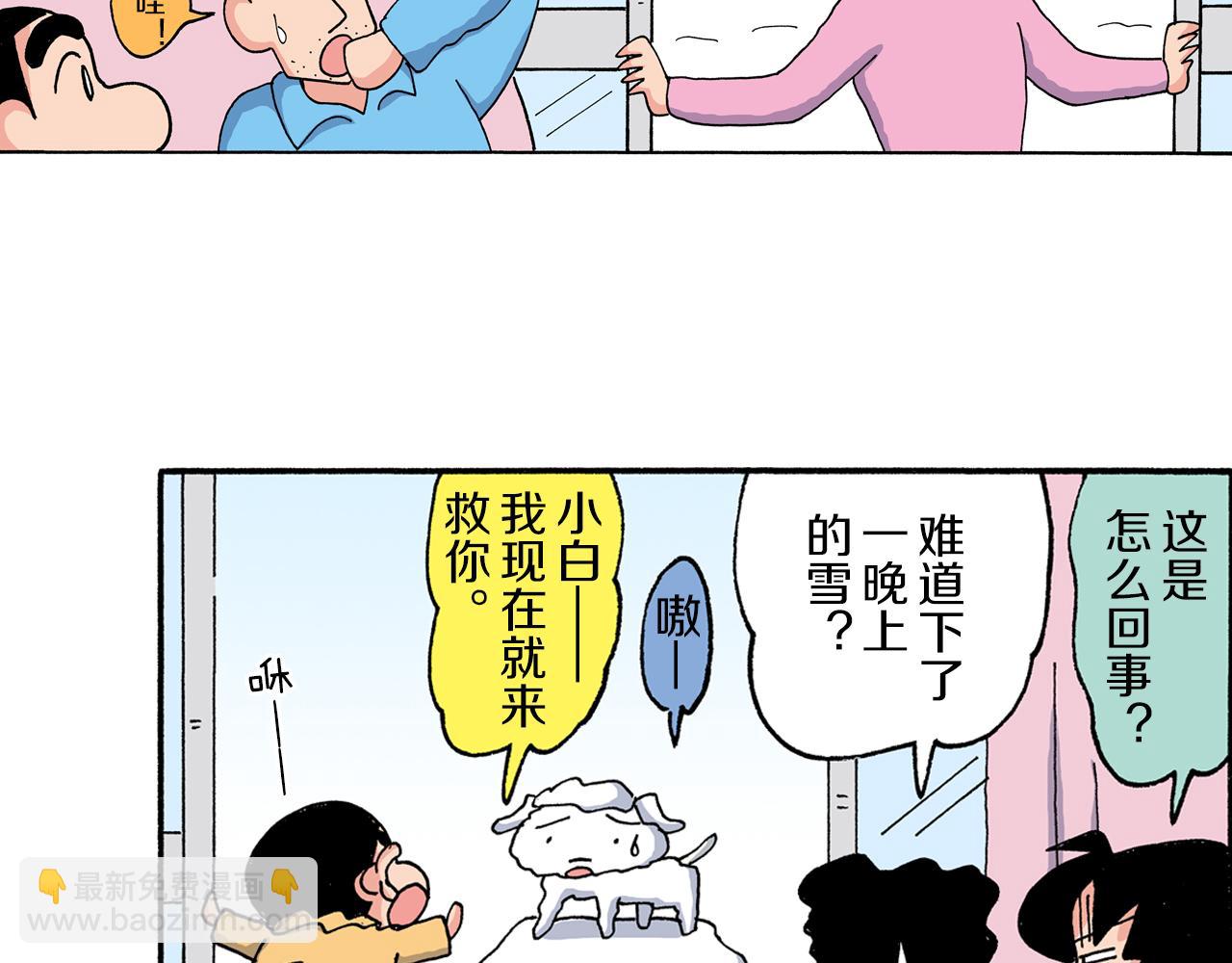 第194话10