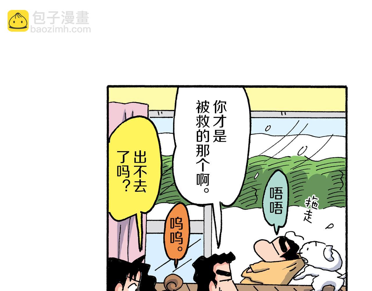 第194话13
