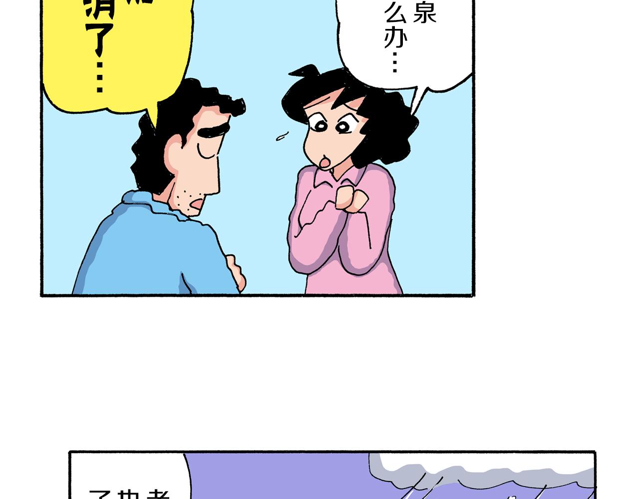 第194话17