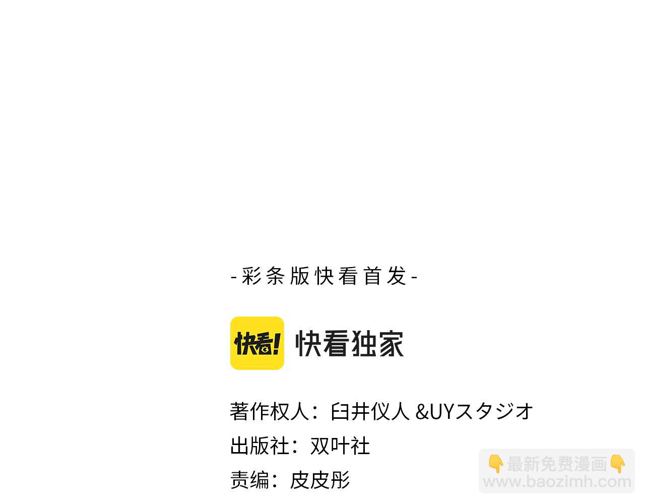 第194话2