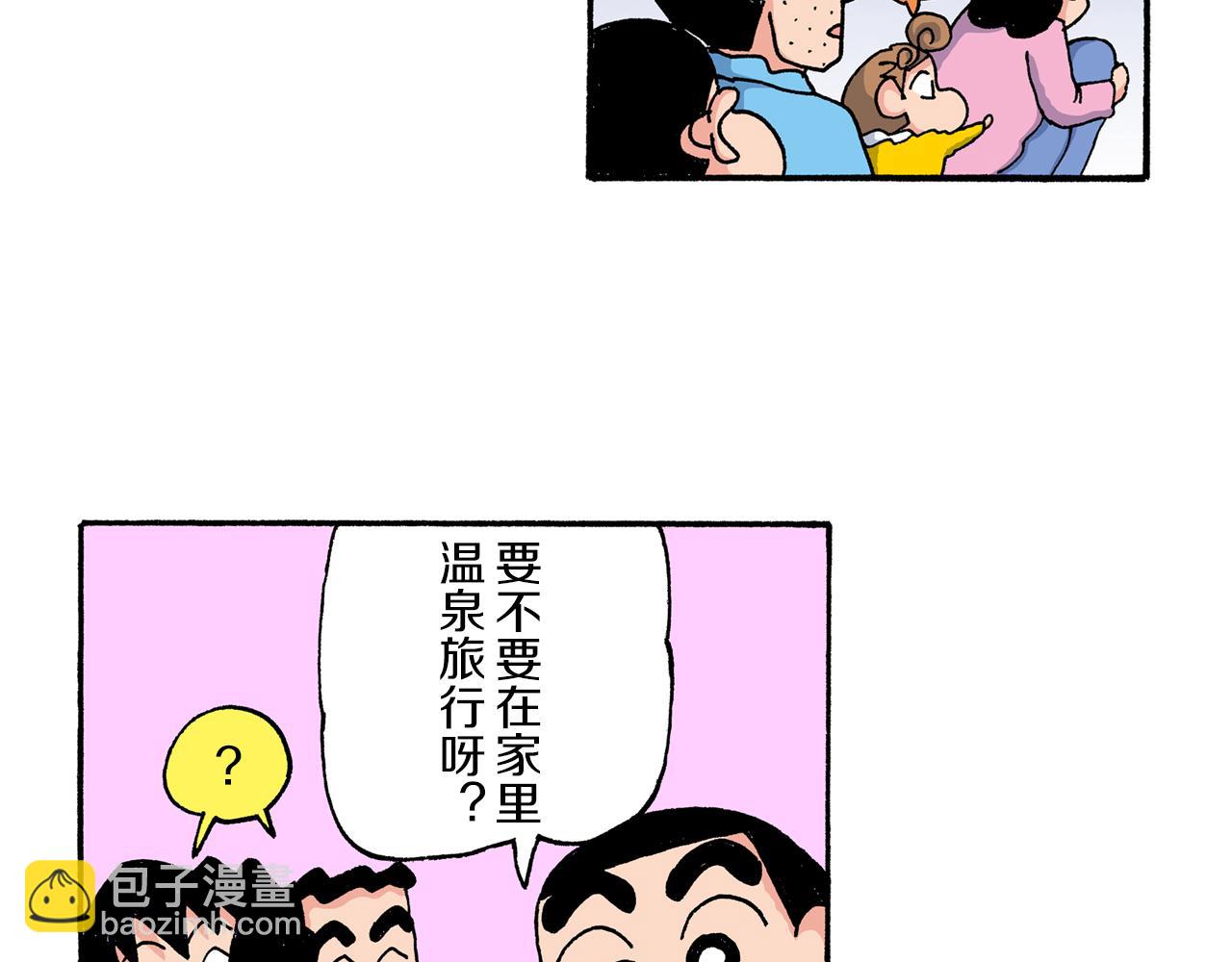 第194话25