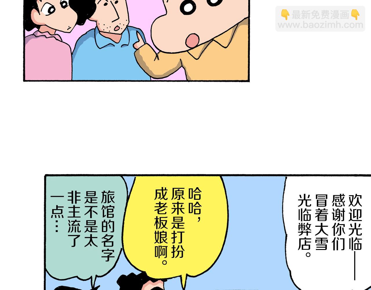 第194话26