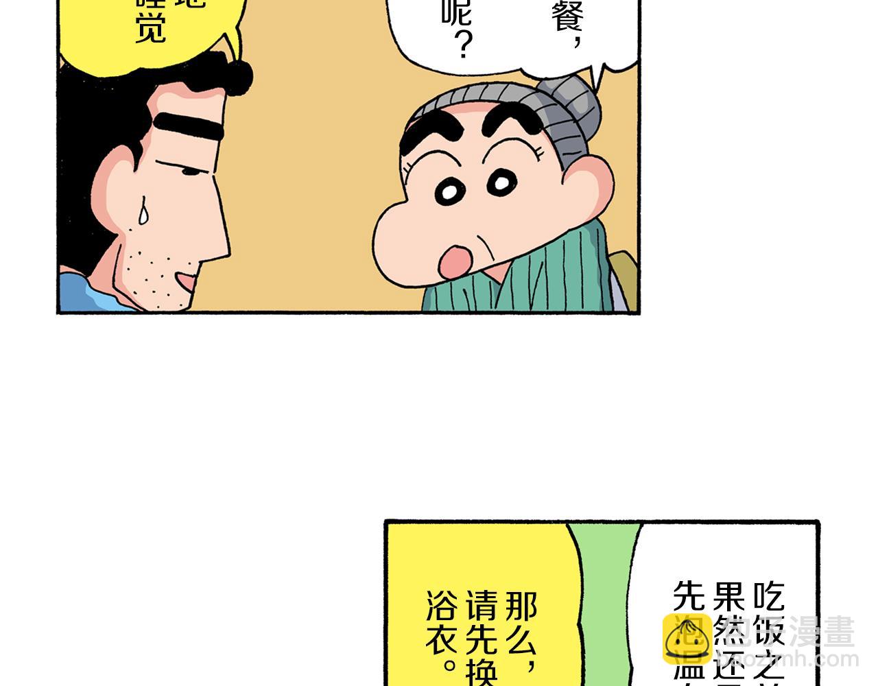 第194话28