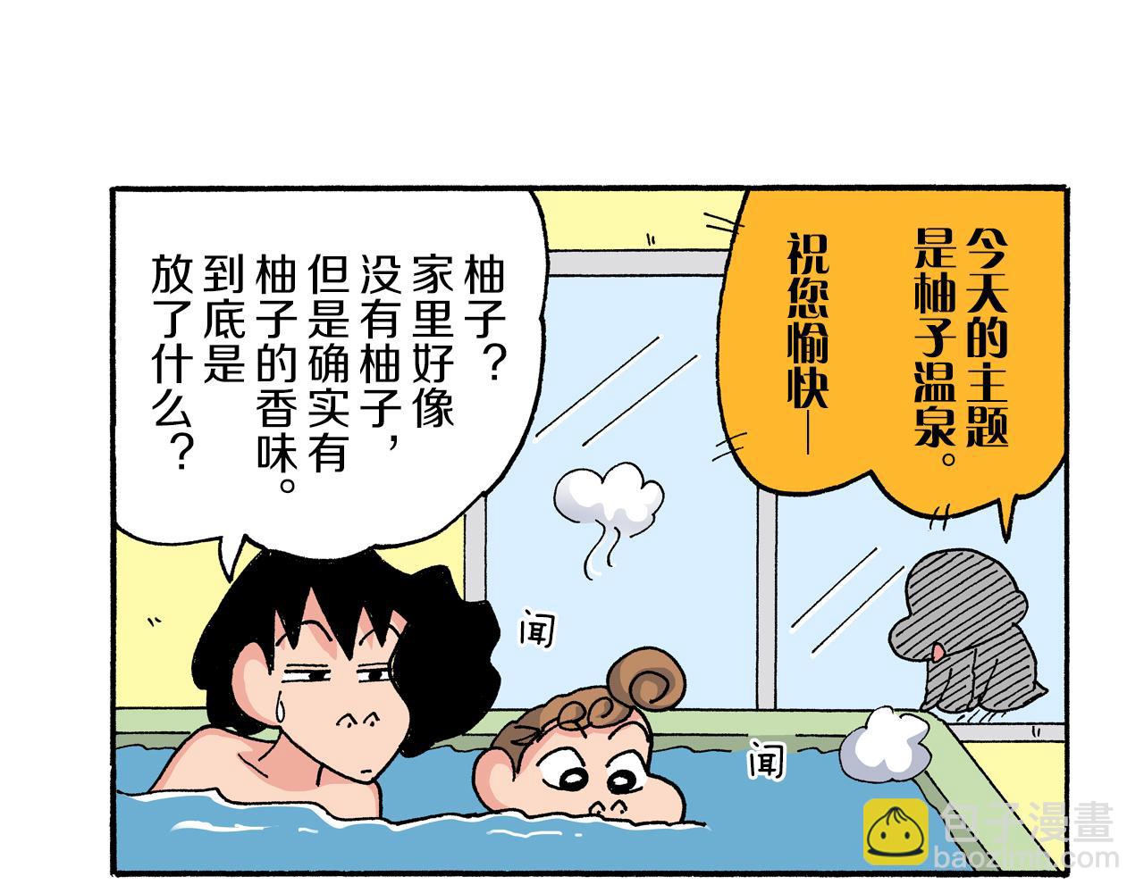 第194话33