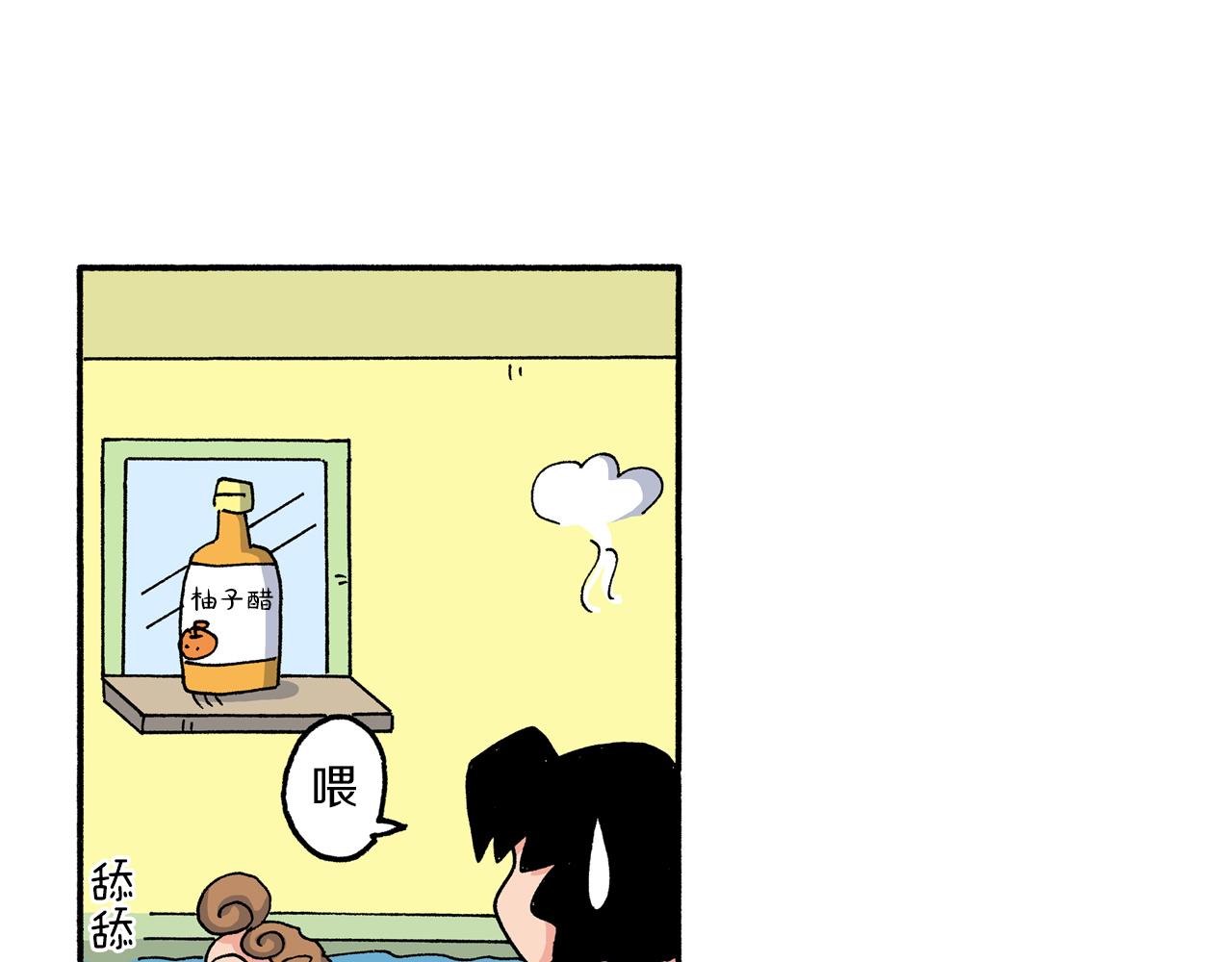 第194话35