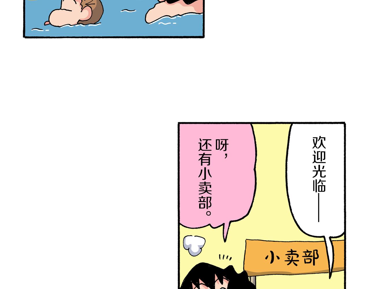 第194话36