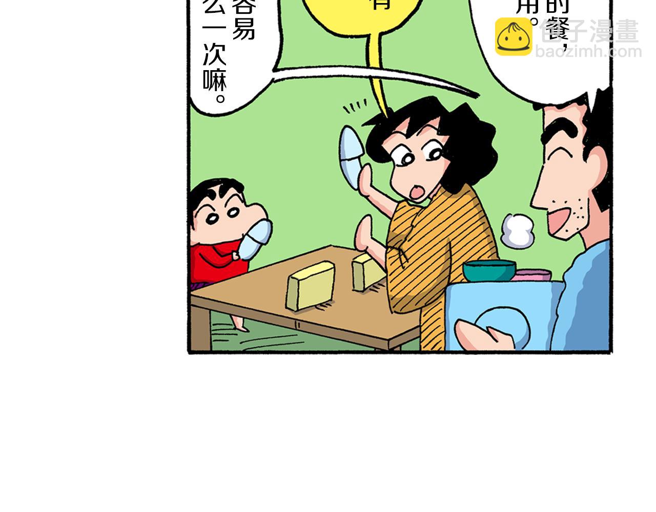 第194话39