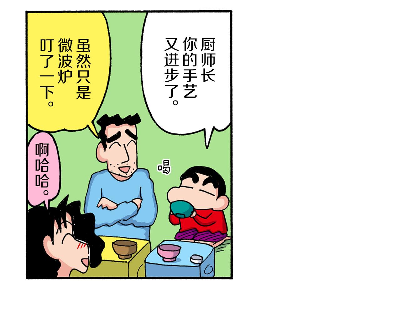 第194话40