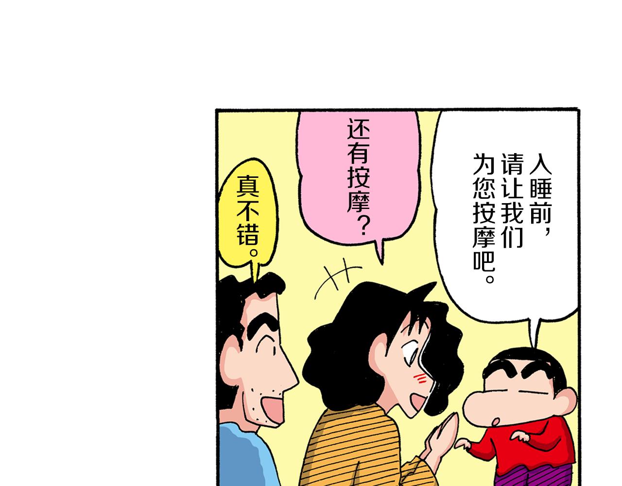 第194话41