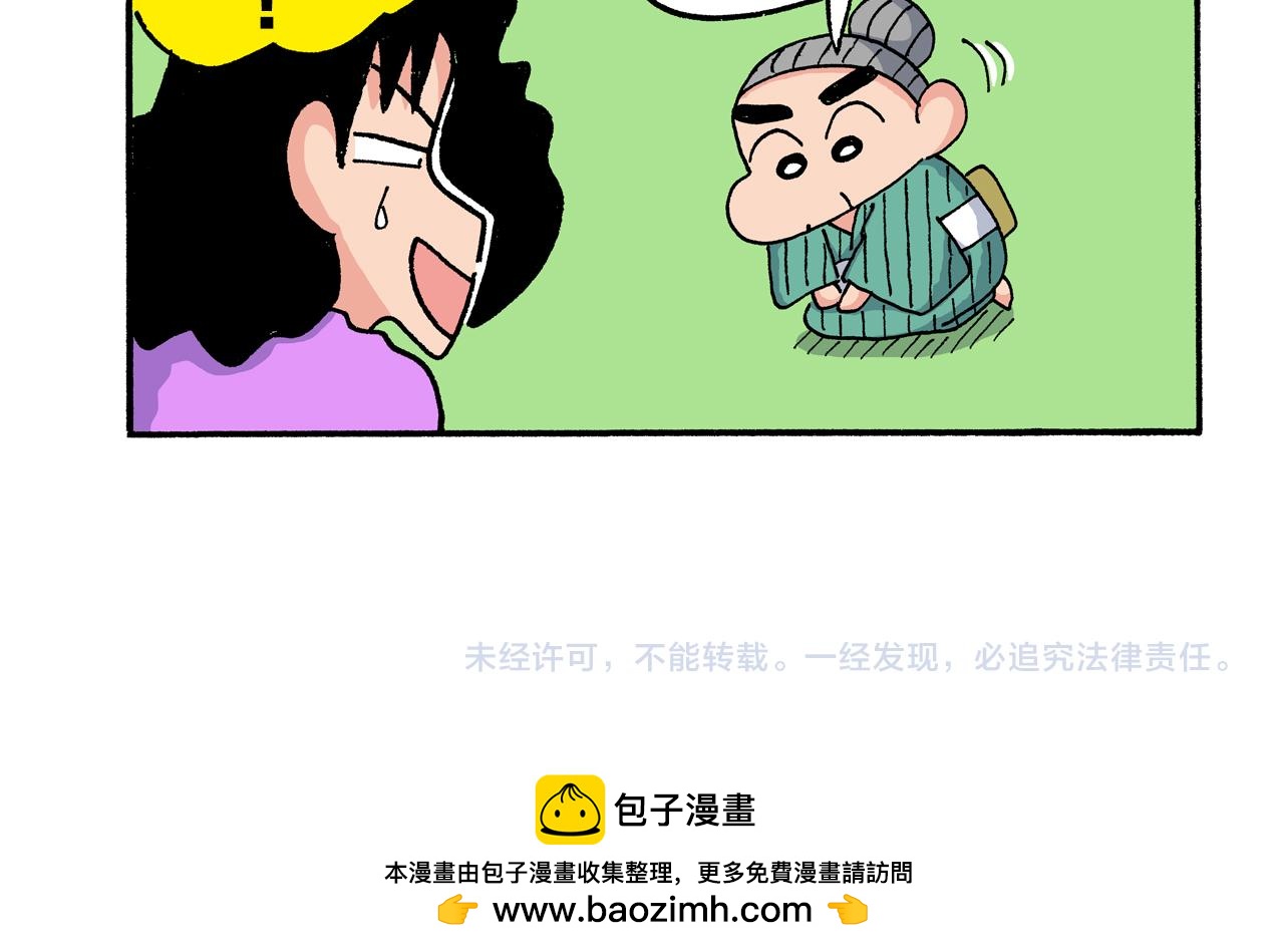 第194话46