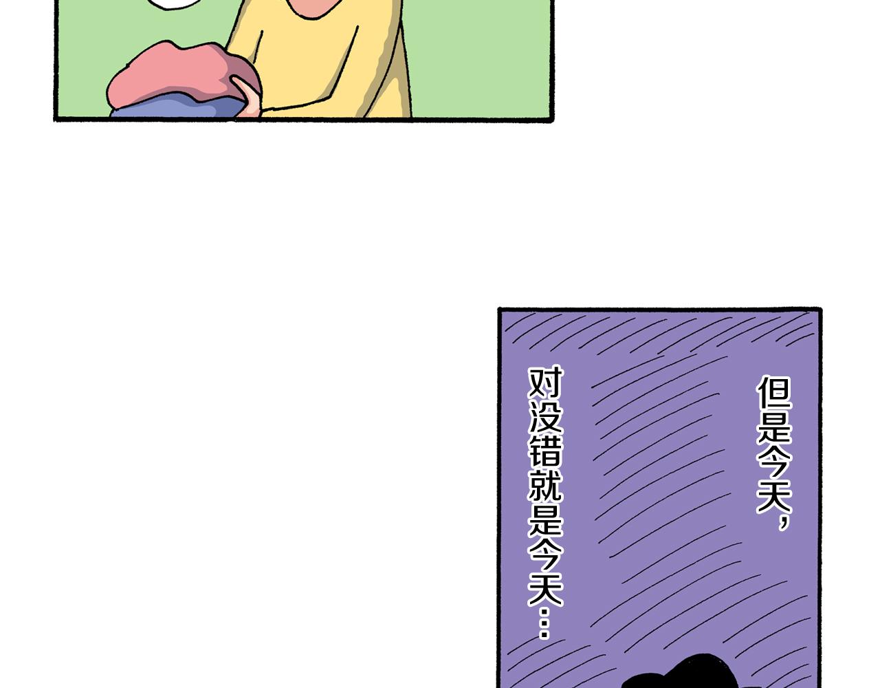 第194话5