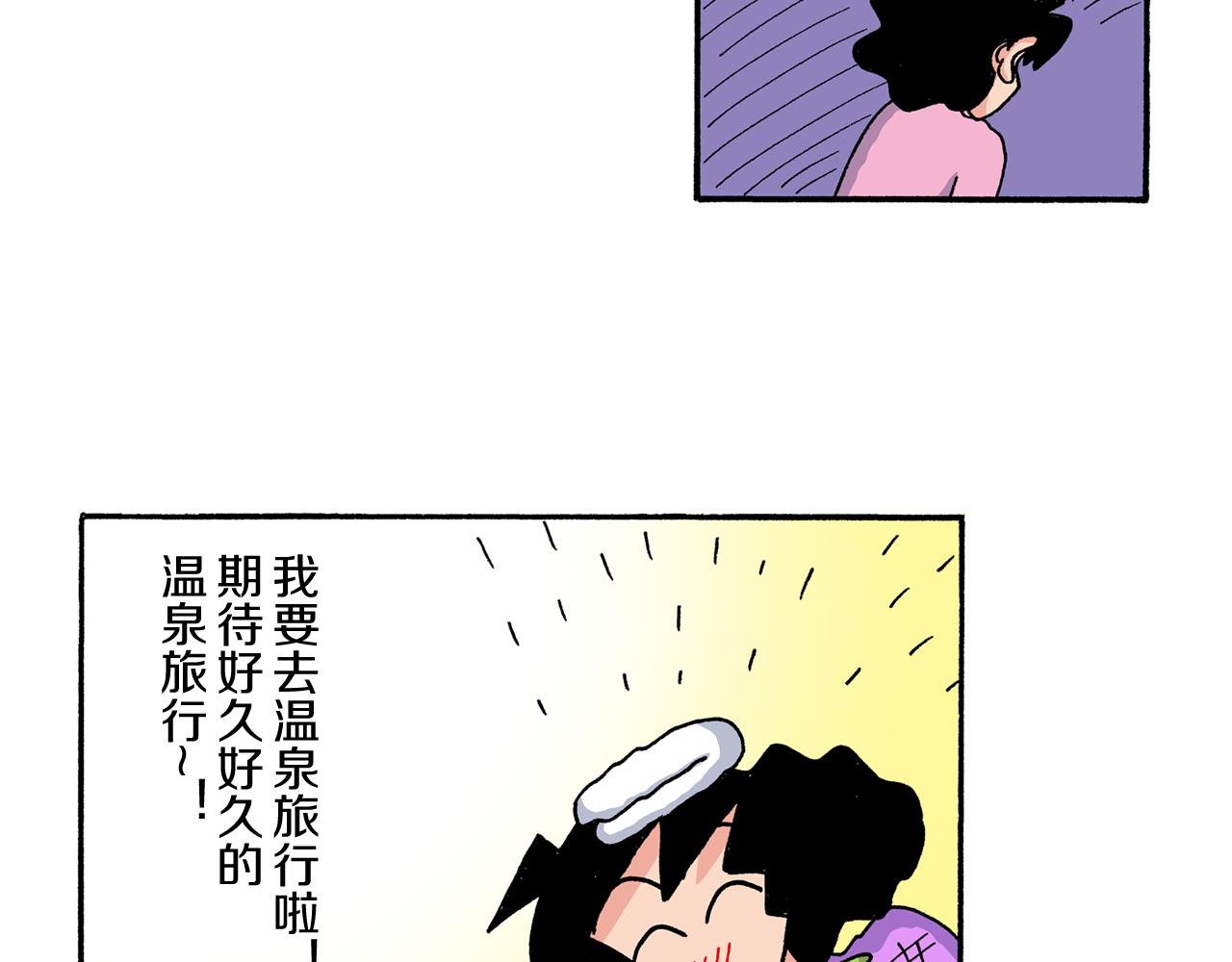 第194话6