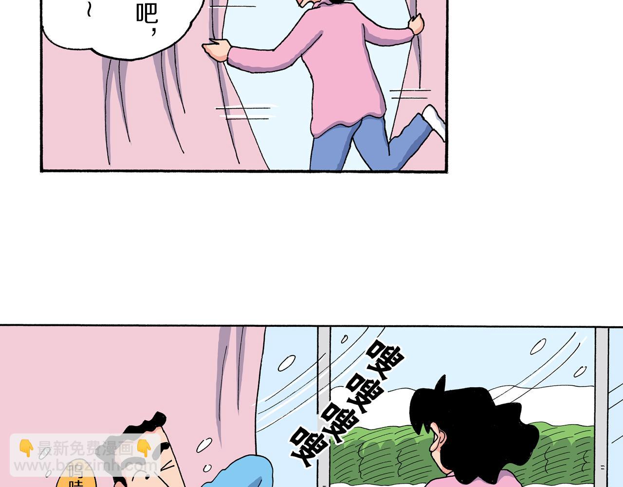第194话9