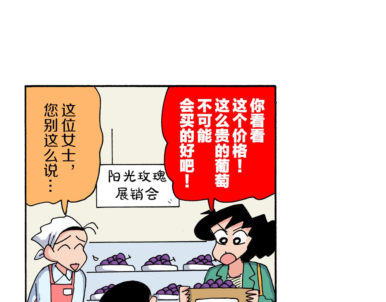 第195话13