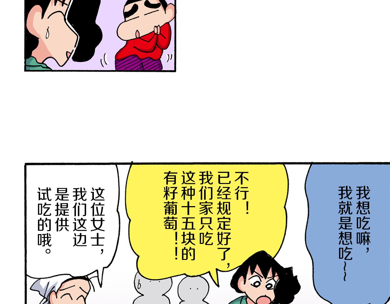 第195话16